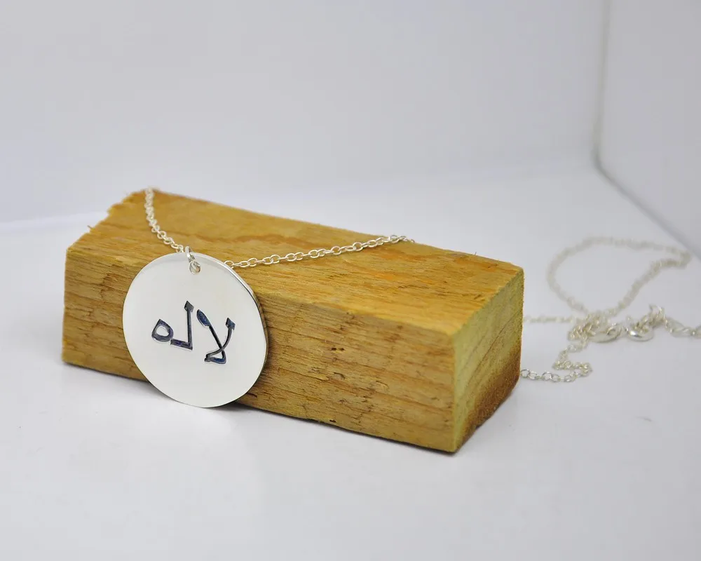 ali arabic disc