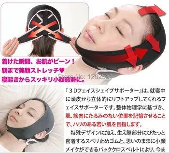 

Free Shipping Japan V face shaping facial thin slimming belt chin slimming belt face bandage