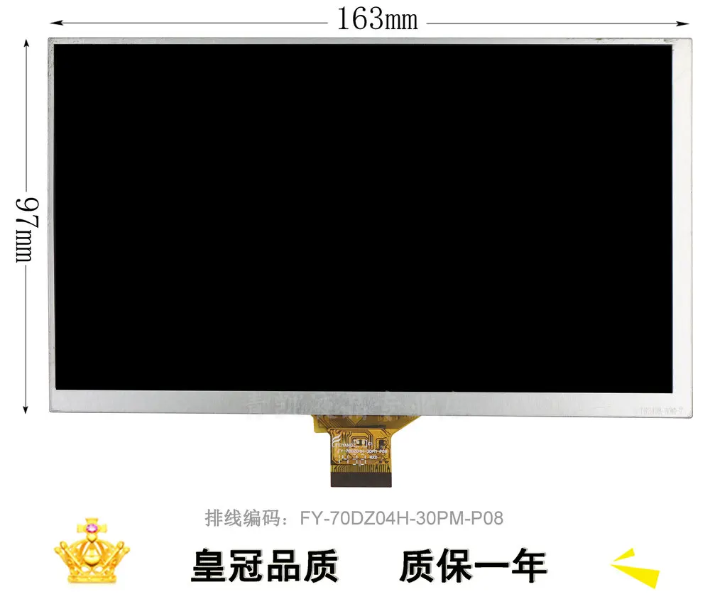 Оригинальный внутренний ЖК-дисплей HKC V7 FY-70DZ04H-30PM-P08 30PIN HD | Компьютеры и офис