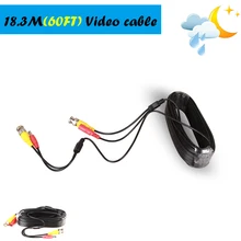 Кабель BNC 60ft power video Plug and Play Кабель для системы видеонаблюдения
