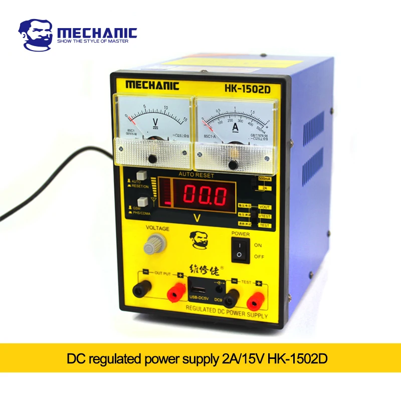 HK-1502D voltage test short circuit protectionbeep prompton-off test function for GSM/CDMA DC regulated power supply HK-1502D voltage test short circuit protectionbeep prompton-off test function for GSM/CDMA DC regulated power supply