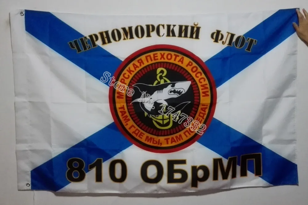 Рос Флаг Картинки – Telegraph