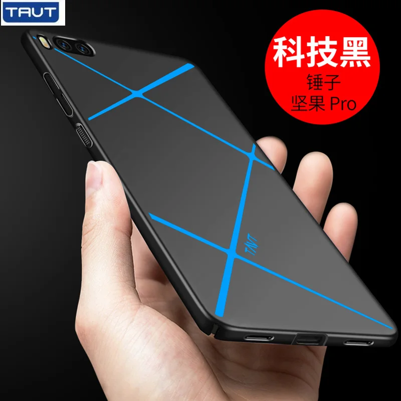 

Original for Smartisan Nut Pro/ U1 Pro/ for Jianguo Pro Case Cover Hard PC Phone Case for Smartisan Nut Pro Back Cover