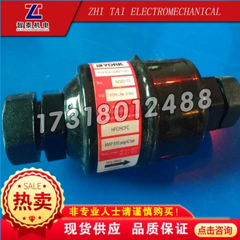

Dry filter/filter 026 32841 000/023Z0173/york