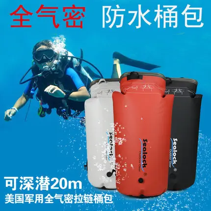 

20L capacity Waterproof Bag Drift Rowing Diving under 20M Swimming Special Waterproof Bag Backpack A5226
