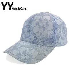 Новый летний Бейсбол Кепки для Для женщин кружева Snapback шляпа Обувь с дышащей сеткой солнца Шапки хип-хоп оснастку назад женщина Gorra Casquette