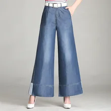 Женские летние тонкие модные дикие полоски прямые джинсы с принтом Большие размеры Свободные повседневные штаны джинсовая ткань, Tencel свободные штаны