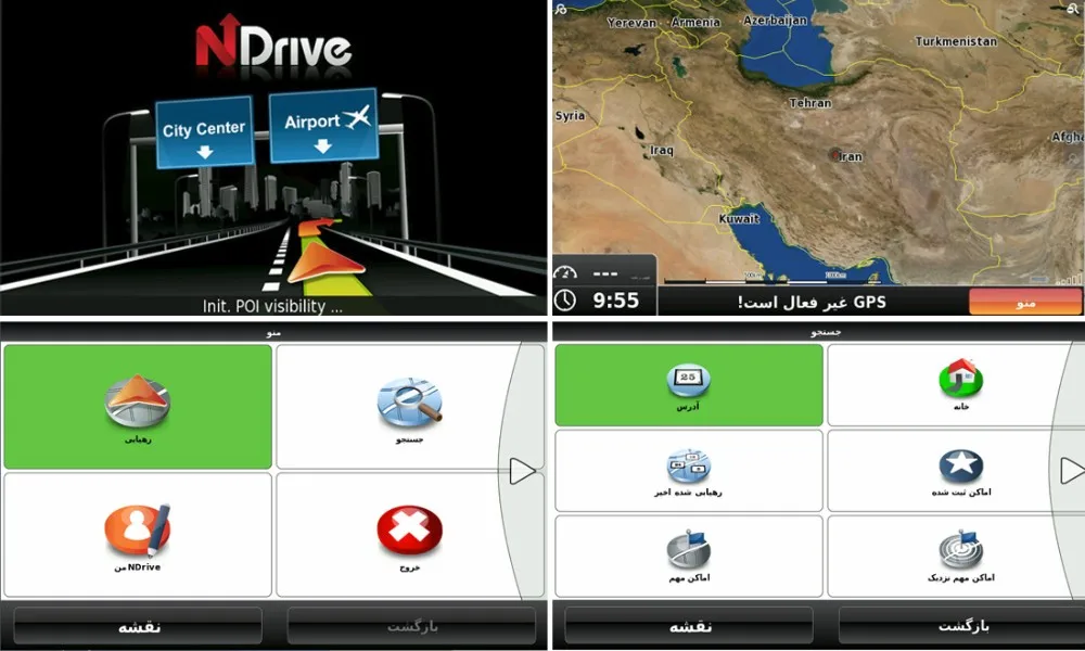 Iran gps 5 дюймов Автомобильный gps навигация с бесплатными картами Ирана