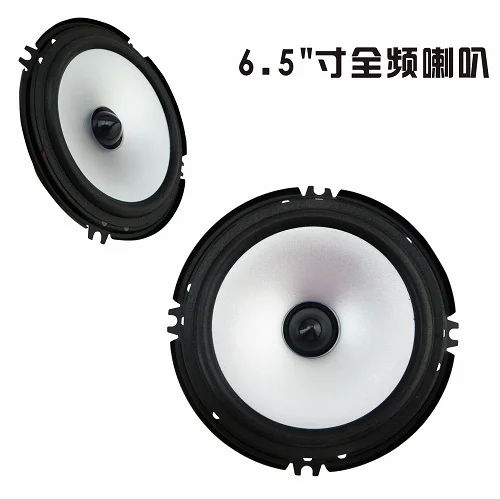 New LABO LBPS1651D 5-Inch High-End Car full-range Speakers 2-way High-end horn Classic Series Of Audio | Автомобили и мотоциклы