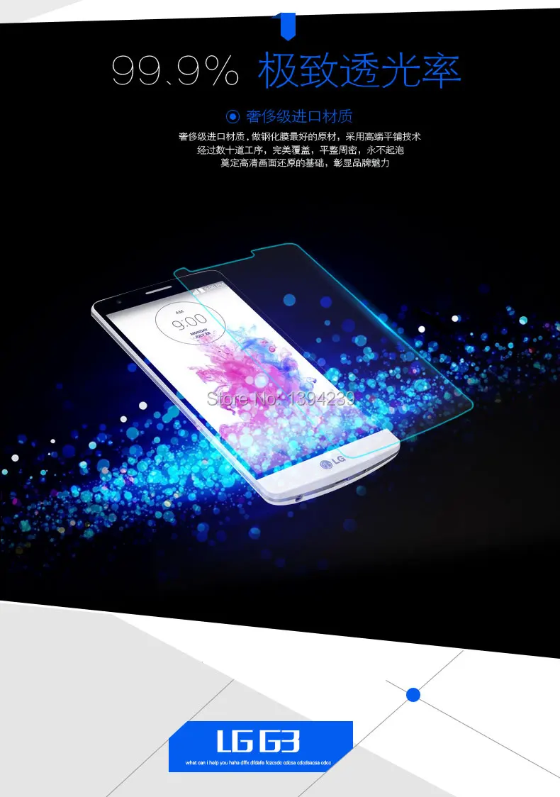 Top-Quality-0-25-mm-9H-Premium-Tempered-Glass-For-LG-G2-G3-G4-G5-G3S (4)