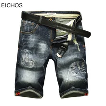 Новые мужские короткие джинсы летние индивидуальные дырки джинсовые мужские короткие джинсы Fashon Slim Fit Half Points мужские джинсовые шорты