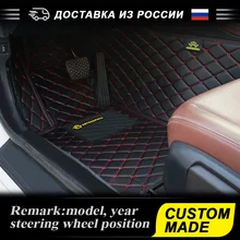 AUTOROWN 3D кожаные автомобильные коврики для Audi Q5 Typ 8R,Typ 8R restyling, II 2008- Аксессуары для интерьера салона авто Водонепроницаемые коврики 7 цветов