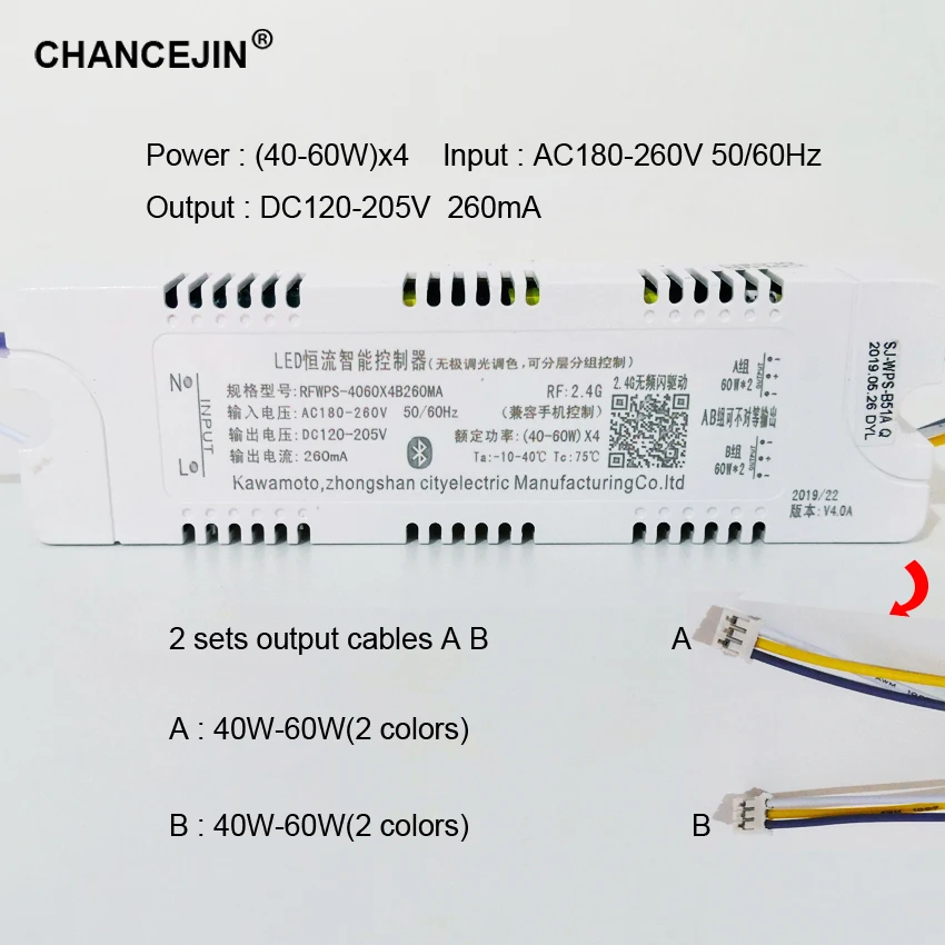 40-60W)X4B260MA remote palette driver constant current LED transformer APP control dimming and color adjusting Input 180-260V