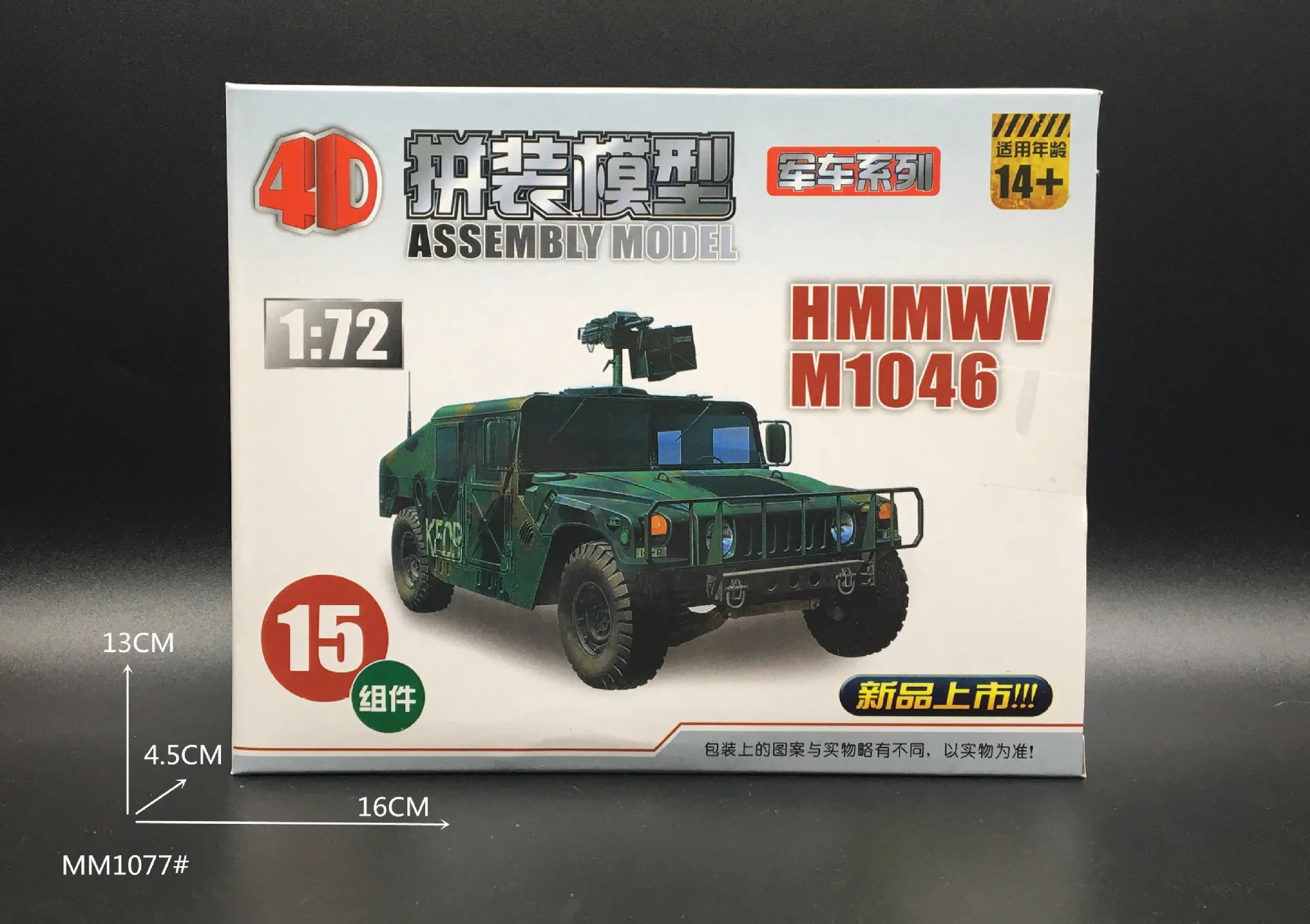 4 шт./компл. 1:72 4D USA Humvee немецкий грузовик пластиковая Сборная модель военного