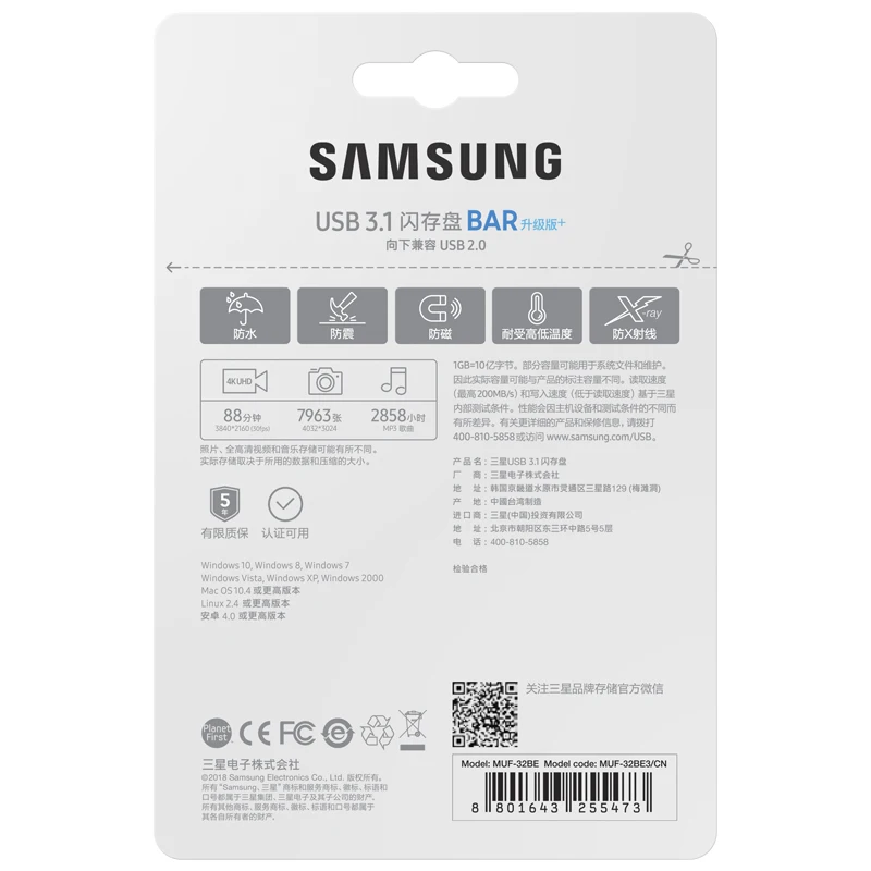 SAMSUNG USB Flash Drive Disk 32GB 64GB 128GB 256GB USB 3.1 3.0 Metal Mini Pen Drive Pendrive Memory Stick Storage Device U Disk