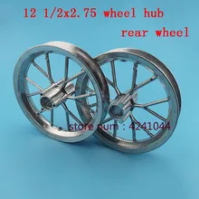 Переднее или заднее колесо обода 12 1/2x2,75 Ступица колеса использовать 12 1/2x2. 75 шины для Dirt Bike MX350 MX400 43CC 47CC 49CC Мини Мото E-Scooter
