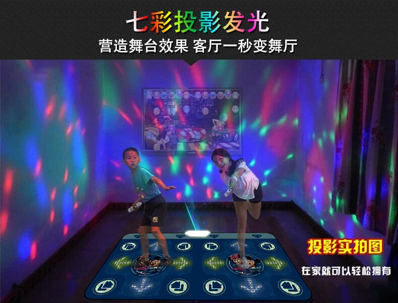 Танцевальный коврик ТВ компьютер светящийся двойной массаж PU йога Танцевальная машина