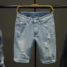 Летние Повседневное джинсовые шорты мужские прямые голубой Мода по колено джинсовые шорты мужские Тонкий хлопок джинсы высокого качества