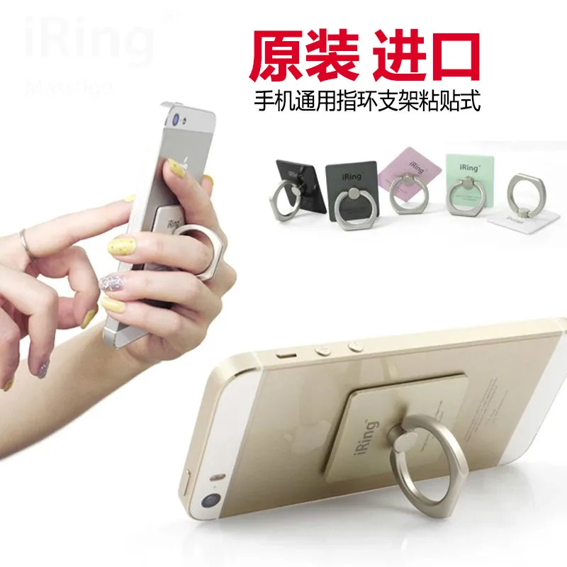 

socket phone Holder Universal Mobile Phone iRing 3D IRE Stand Finger Grip Stand For iPhone X 8 7 plus Samsung S9 xiaomi huawei