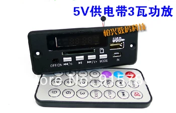 

3.7V-5V Bluetooth speakerphone MP3 decoder board, dual 3-watt amplifier decoder / FM Radio