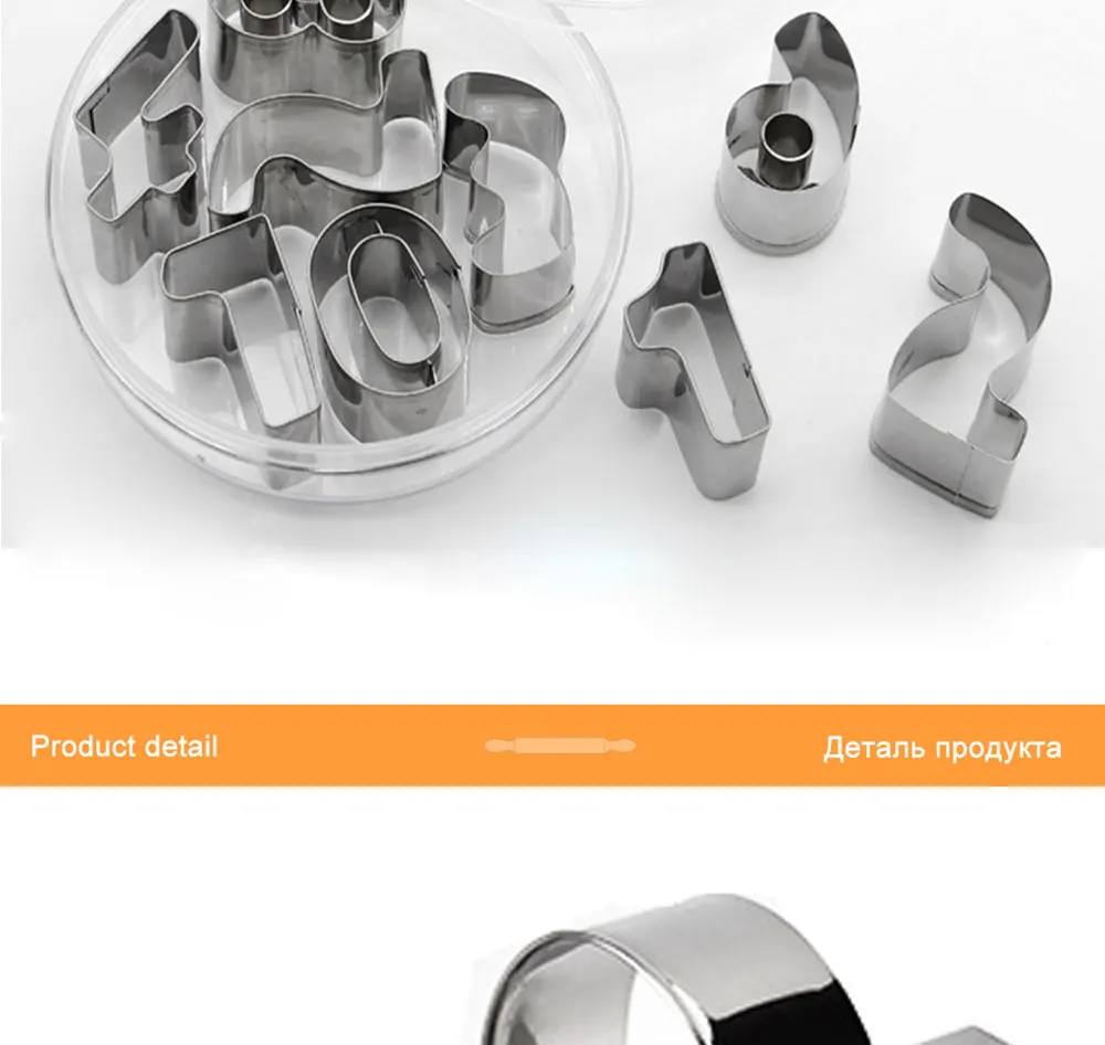Baking Pastry Tools Stainless Steel Biscuit Cookie Cutter Number Shapes Cookie Mold Pastry Baking Accessories 9pcs (5)