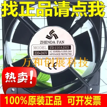 

ZHENDA FAN fan 15050 15CM ZD150A2HS 220~240V cooling fan
