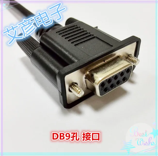 RS2 series servo debugging cable download line AL-00689703-01 serial port