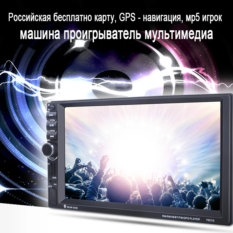 

HD 7'' Portable Car GPS Navigation MP5 Player 8GB Map for Europe Russia Maps and Traffic