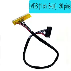 Универсальный LVDS кабель FIX-30P-D6 30 pin 1ch 6-бит 14,1-15,6 длина кабеля 25 см