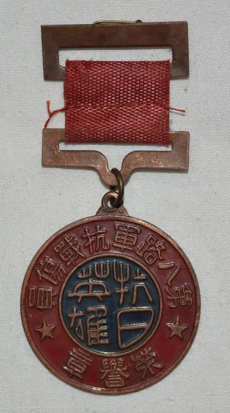 

China's anti-japanese heroes wounded medal of honor MEDALS decoration metal handicraft