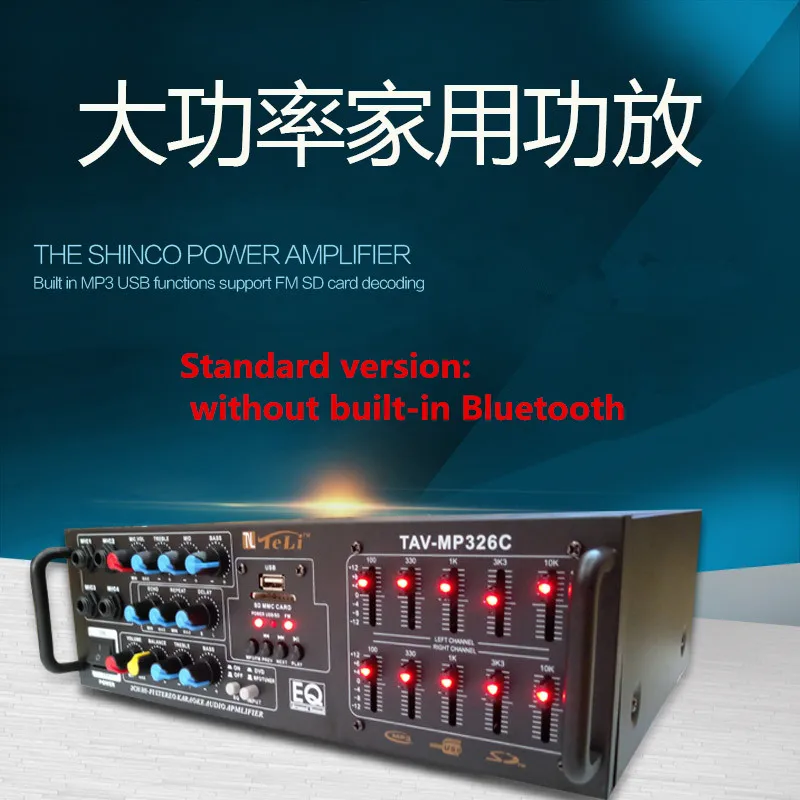 220 В 300 Вт + Φ 2 канальный стерео цифровой BT MP326C усилитель домашний звука для