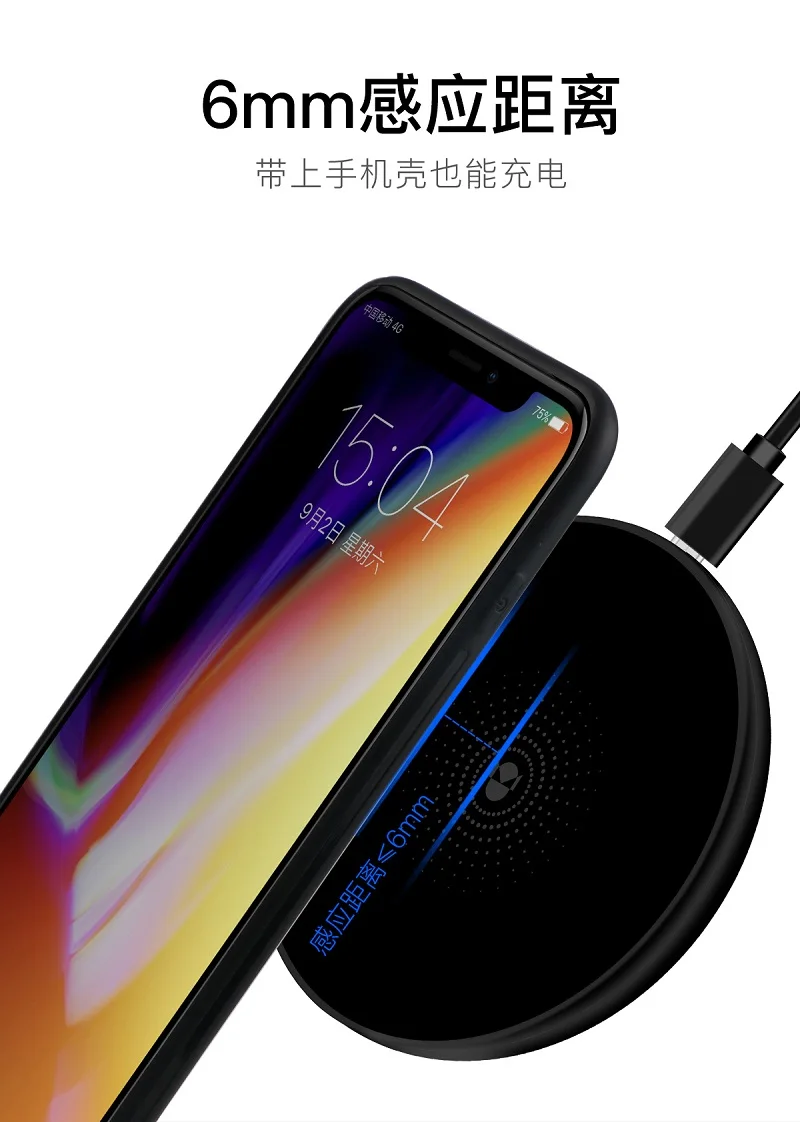 Быстрое беспроводное зарядное устройство для iPhone X 8 plus QI защита от тока samsung Galaxy
