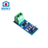 Module de capteur de courant de Hall ACS712 5A 20A 30A, 1 pièce, modèle pour arduino ► Photo 2/2