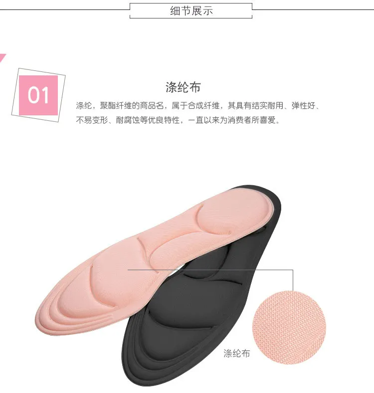 NEW Design 5D Memory Foam Orthopedic Insoles Lady High heels Insole Women Shoe Pad Sole Sneaker Inserts Girls Foot Care Palmilha (16)