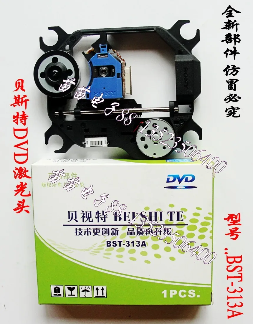 

The new shell as special DVD laser head model BST-313AAA DVD laser head movement applies
