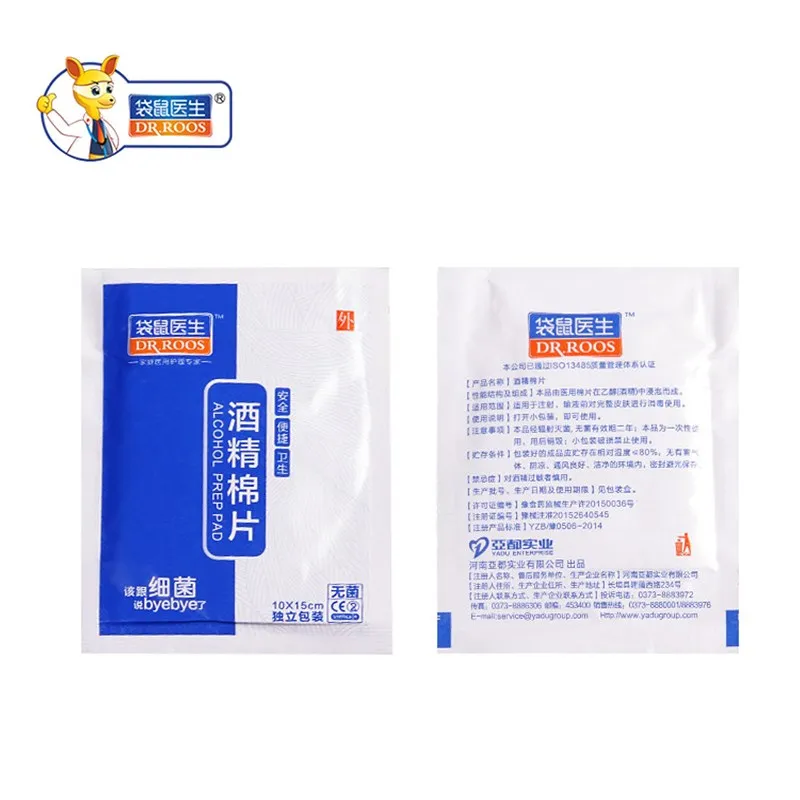 DR.ROOS 1 box 10x15cm 20pcs/box Alcohol Swabs Pads Wipes Skin Clean medical alcohol prep pad Sterilization 75% Isopropyl DR.ROOS 1 box 10x15cm 20pcs/box Alcohol Swabs Pads Wipes Skin Clean medical alcohol prep pad Sterilization 75% Isopropyl