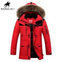 Fashion New 2017 Outdoor Men Sports Down Jacket Hooded Thicken Long Section Thermal Large Size Men Down Jacket 355