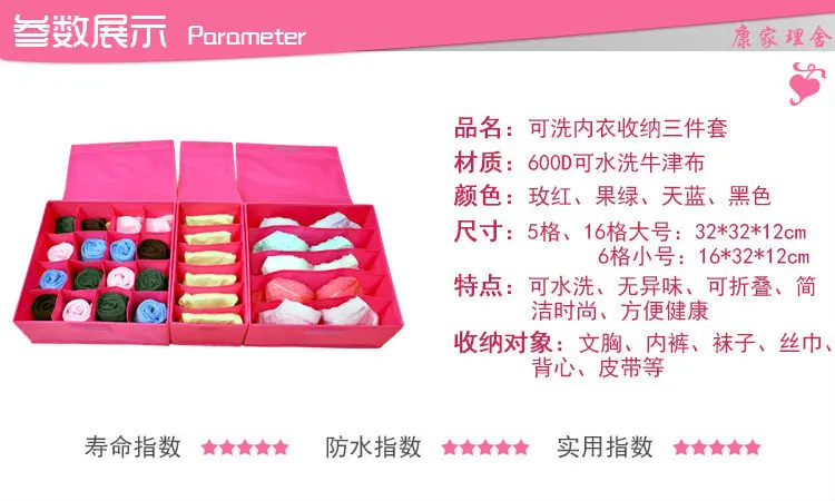 Underwear Storage Box Set of 3 5