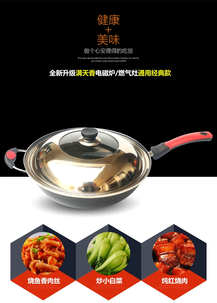 Китайский ВОК не ржавеет кухонная плита керамическая эмаль плоское дно сковорода Индукционная газовая кастрюля с крышкой из нержавеющей стали