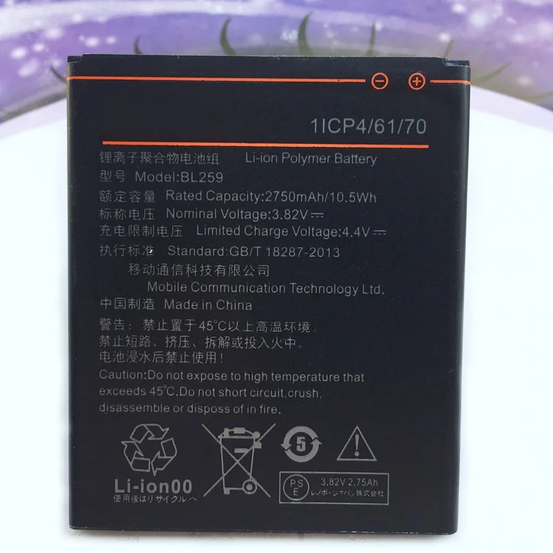 Аккумулятор BL259 на 2750 мАч для смартфона Lenovo Lemon 3 3S K32C30 K32c36 Vibe K5 / Plus A6020a40 A6020 a40 A