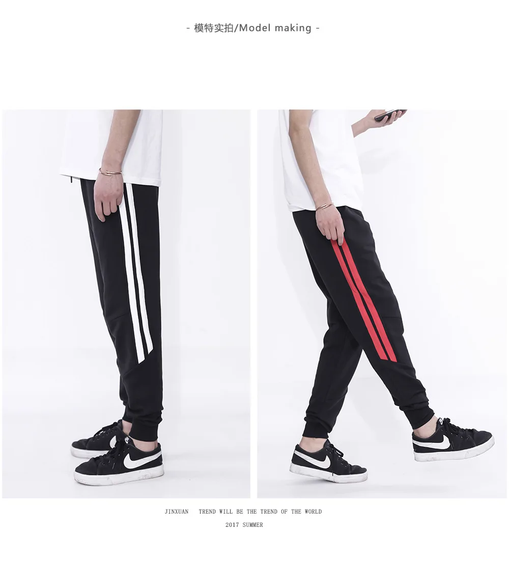 JINXUAN MALE SPORT CASUAL PANT (5)