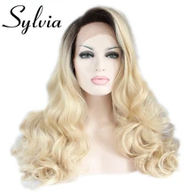 Sylvia светлые волосы темный корень Синтетические волосы на кружеве парики синтетические длинные завитые термостойкие волокна светлые парик замена волос парик для женщин
