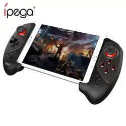 IPEGA PG 9083 Bluetooth 3,0 Беспроводной геймпад для Android/IOS выдвижной геймпад практичный выдвижной ручкой Pad