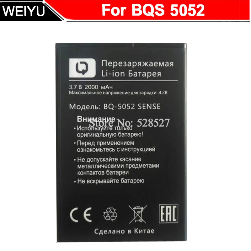 2000mAh для BQS 5052 BQS5052 аккумулятор BQ Sense высокого качества|battery 2000mah|2000mah battery5 battery |