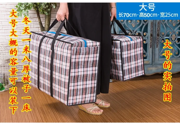 Мужская и женская большая тканая дорожная сумка для путешествий, супер толстая ткань Оксфорд, водонепроницаемая сумка для багажа, размер XL, 78 см* 54 см* 25 см