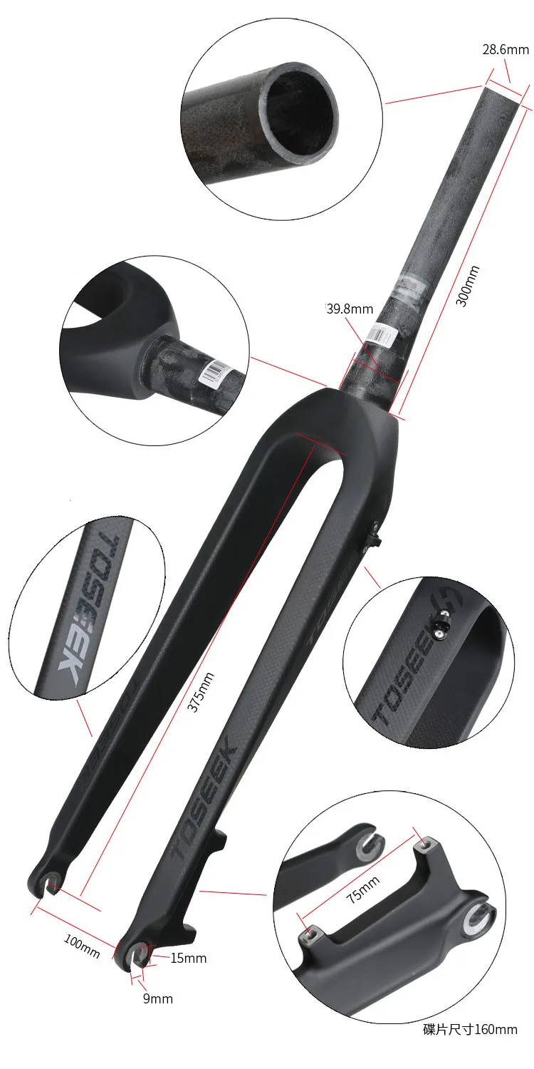 Коническая вилка для горного велосипеда TOSEEK из углеродного волокна жесткие