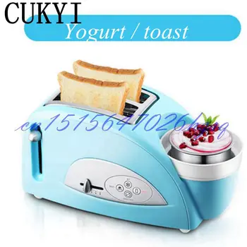 

CUKYI Household 2 slices Mini Two in one breakfast machine Electric toaster&Yogurt maker Multifunctional mechanical 810W