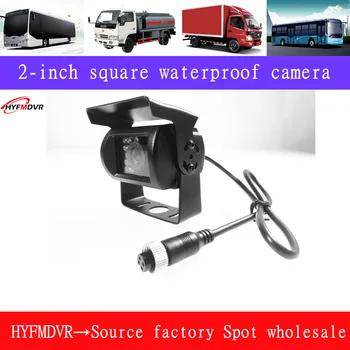

2 inch square truck bus camera 130W pixel AHD HD car special camera car camera