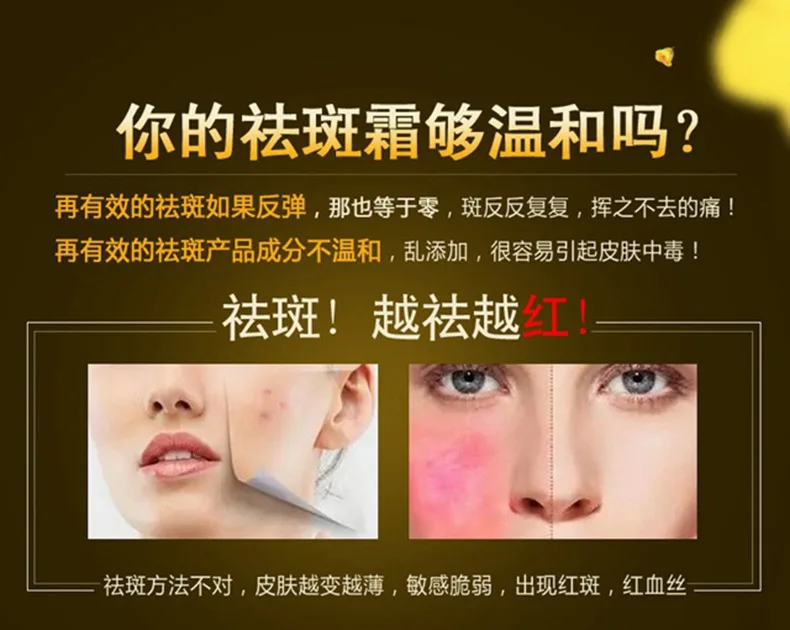 YBL006 face cream 13