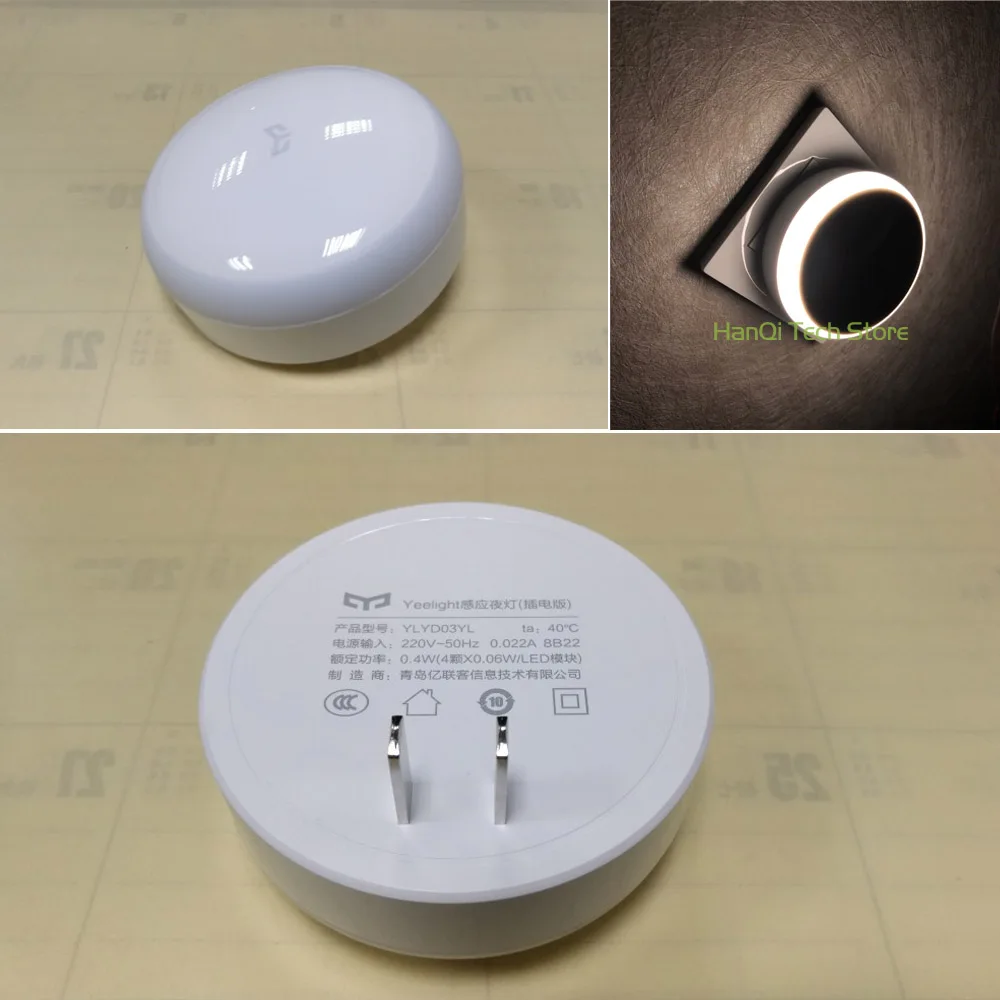 Умный индукционный ночник Xiaomi Mijia Yeelight с умным датчиком Huaman Boday светодиодная